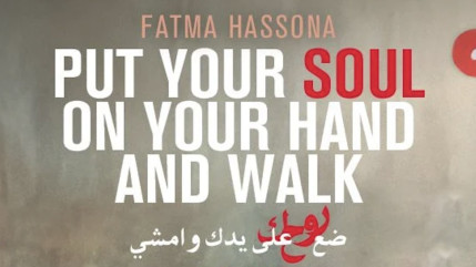 Cannes : polémique autour de l’annulation d’un film sur Gaza Cannes : polémique autour de l’annulation d’un film sur Gaza